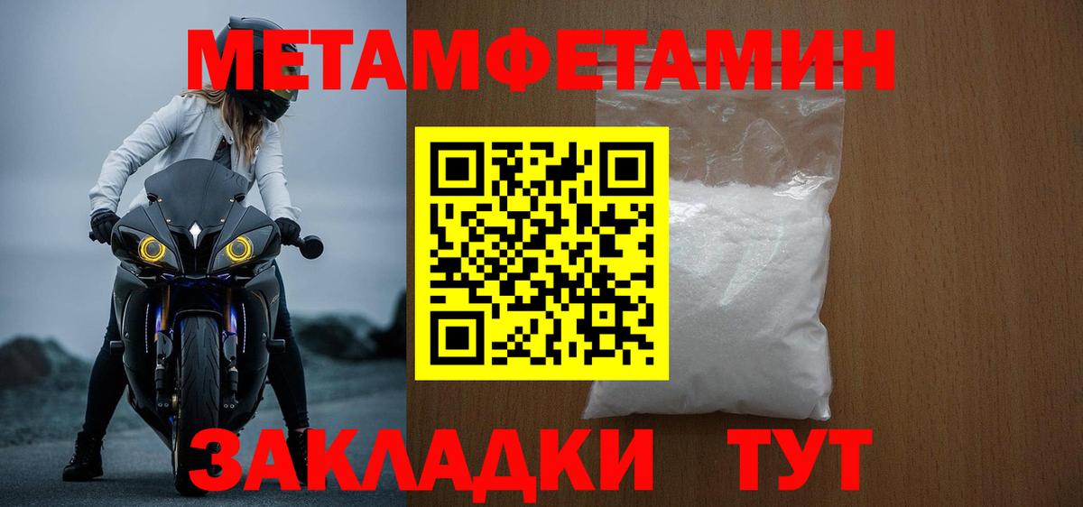 Amphetamine VHQ Воткинск