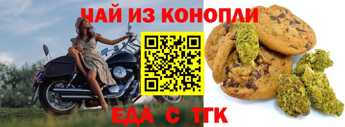 Кетамин  ГАШ  LSD-25  Воткинск  МЕФ   A PVP СОЛЬ кристаллы  Вход с VPN 