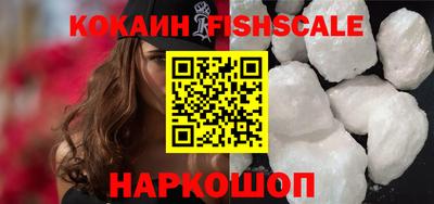 мефедрон Кузнецк