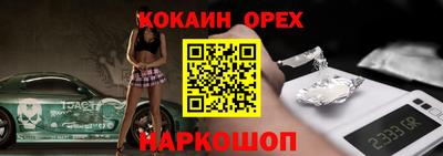 эйфоретик Кудымкар