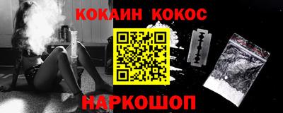 первитин Ленинск-Кузнецкий