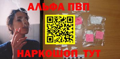 первитин Ленинск-Кузнецкий