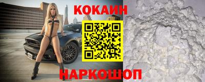 мефедрон Кузнецк