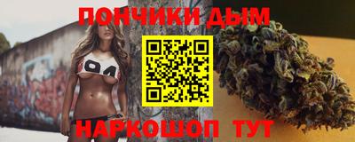 мефедрон Кузнецк