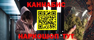 мефедрон Кузнецк