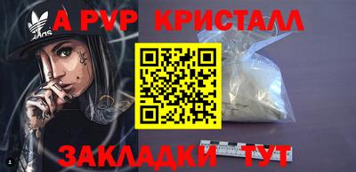 мефедрон Кузнецк