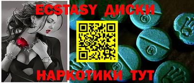 эйфоретик Кудымкар