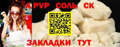 мефедрон Кузнецк