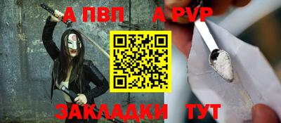 mdpv Кудрово