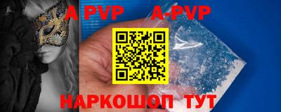 ALPHA PVP Лениногорск