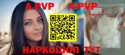 ALPHA PVP Лениногорск