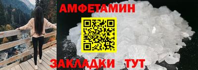 первитин Ленинск-Кузнецкий