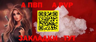 мефедрон Кузнецк