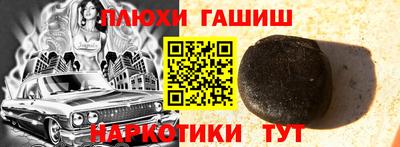 ALPHA PVP Лениногорск
