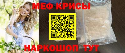 мефедрон Кузнецк