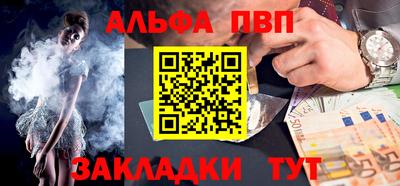 первитин Ленинск-Кузнецкий