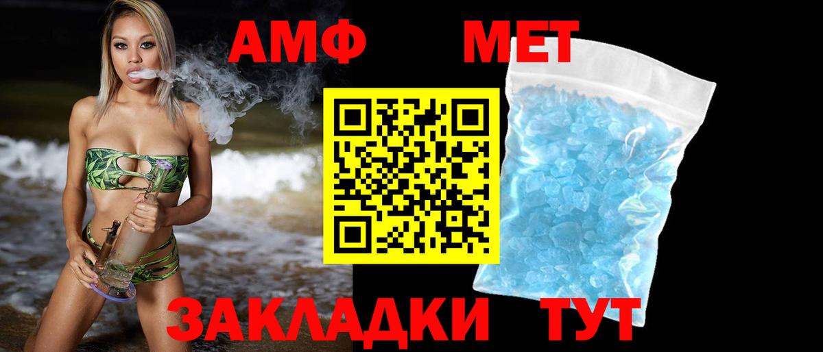 Метамфетамин Декстрометамфетамин 99.9%  Вход с VPN  Метамфетамин Декстрометамфетамин 99.9%  Воткинск 
