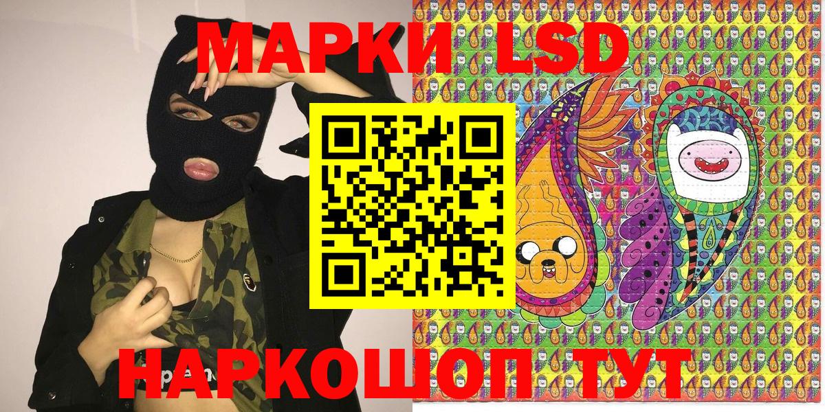 Наркотические марки 1,5мг  Вход с VPN  Наркотические марки 1,5мг  Воткинск 
