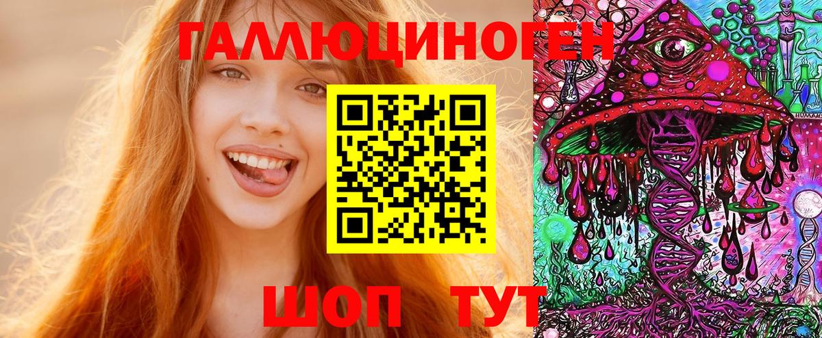 Галлюциногенные грибы Psilocybine cubensis Воткинск