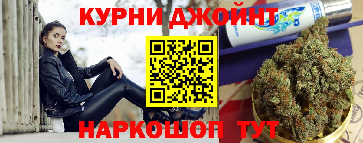 Воткинск  Марихуана Ganja  Конопля Bruce Banner  Вход с VPN  Канабис MAZAR 